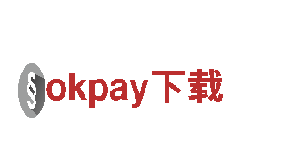 尽在okpay下载，打造极致游戏体验